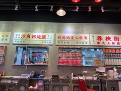 -憶廟街 X 沙角邨(太古城店)