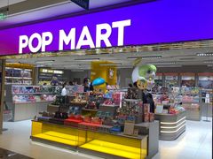-泡泡玛特POPMART(蓝色港湾店)