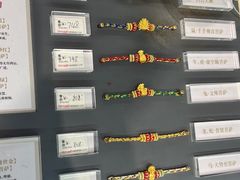 -结绳记(国瑞店)