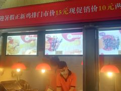 门面-正新鸡排·炸鸡汉堡(奥城店)