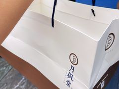 -月枫堂(长春这有山店)