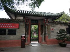 -东莞市可园博物馆