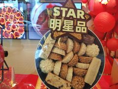 -家琳甜品(江南东店)