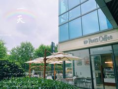 -Peet's Coffee皮爷咖啡(上海长风大悦城店)