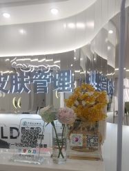 -白月光皮肤管理·德国LDM