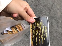 -台湾味正点车轮饼可丽饼(南禅寺店)
