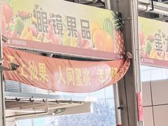 -西郊国际农产品交易中心