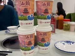 -一杯潮茶·专注潮汕茶饮(朝阳庄店)
