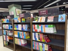 -新华书店(学府大道店)