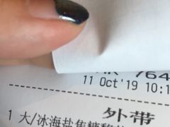 -星巴克(汇亚大厦店)