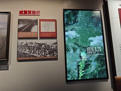 -叶挺将军纪念园