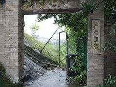-小南海站