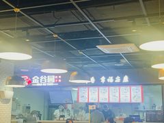 -金谷园饺子锅贴(亦庄店)