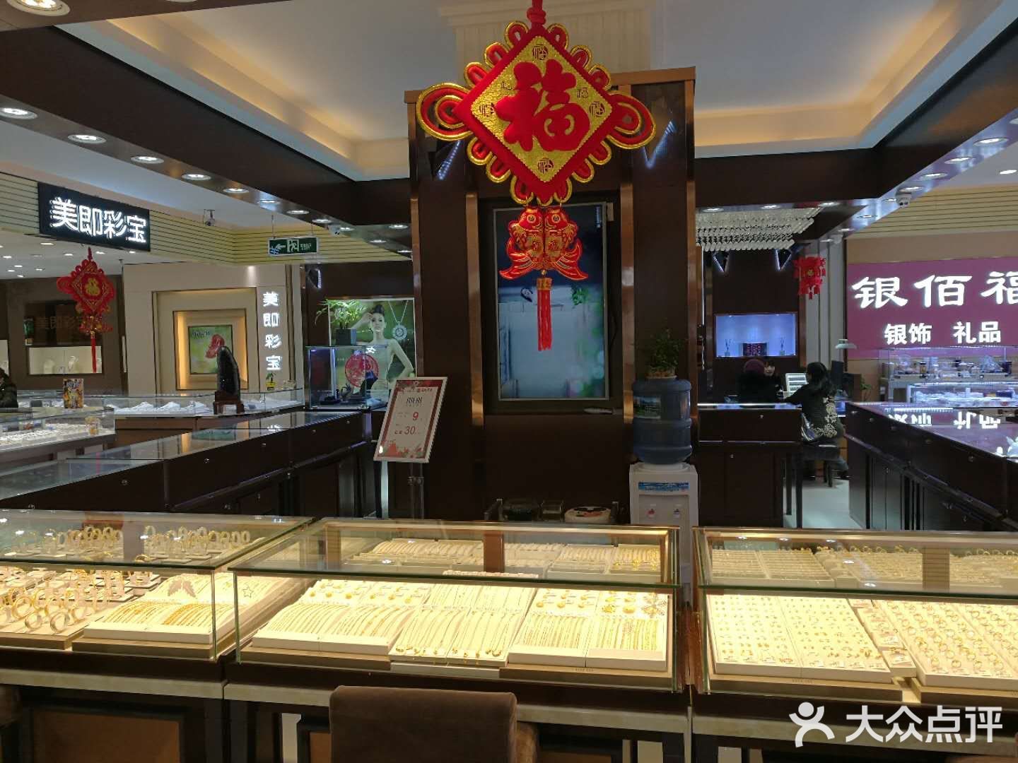 中山路玉石珠宝(中山路玉石珠宝店地址)