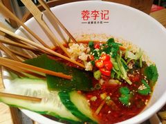 -蓉李记成都名小吃(合肥包河万达店)