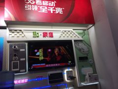 -中国移动(田林路营业厅)