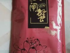 -七的湖·晚芳亭·阳澄湖农家菜·大闸蟹(莲花岛店)