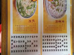 -象角群记(库充店)