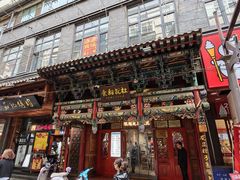 -杜记甜食(大众巷店)