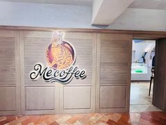 -Me Coffee下午茶艺术空间