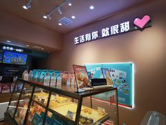 -爸爸糖吐司面包(郑州正弘城店)