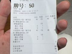 -寻裕记·现炒浇头面(人民广场店)