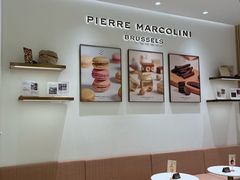 -Pierre Marcolini(德基广场店)