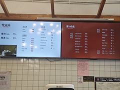 -常鲜德乐购迎桂馒头店(麻巷公寓店)