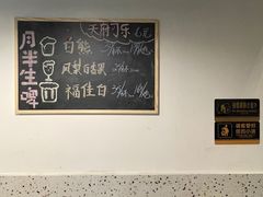 大堂-月半小炉焖烤