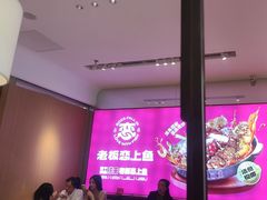 -老板恋上鱼(恒隆广场店)