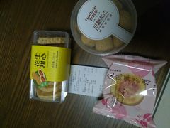 -好利来(槐中店)