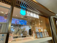 -兰熊鲜奶(西直门凯德mall店)