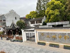 -三林塘老街