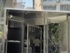 门面-光作面包Voila Lumiere(中山店)