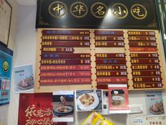 -鲜得来排骨年糕(豫园店)
