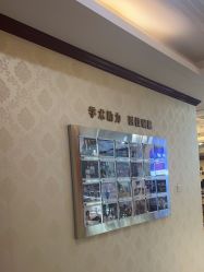 -南京医科大学友谊整形外科医院