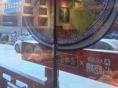 -老雒阳面馆·水席·洛阳菜(王城路店)