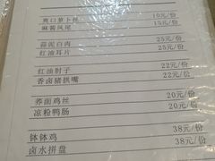 -蒲氏烤鸭(百寿路店)