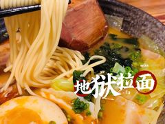 -和蕴日本料理