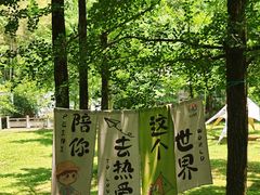 -五泄景区