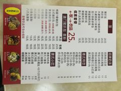 -L猪扒包(天河购书中心店)