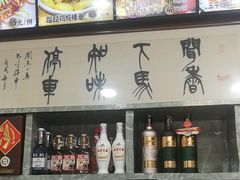 -龙香居海鲜浑锅家常菜·特色驴肉
