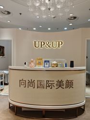 -UP&UP·半永久眉毛眼线机器野生眉