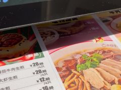 -小杨生煎(宝山花园城店)