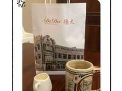 -东海咖啡馆