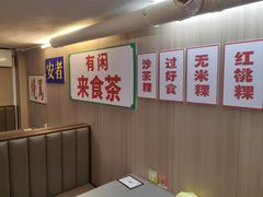 -官塘陈记鱼生·潮汕砂锅粥·牛肉火锅(潮枫路总店)