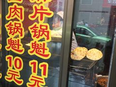 门面-盘飧市(春熙路店)