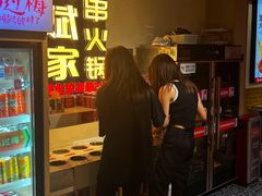 门面-大斌家串串火锅