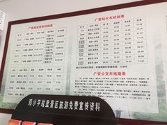 -邓小平故里