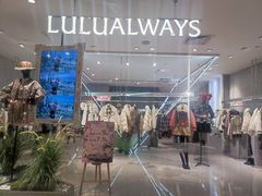 -友阿国际广场(邵阳店)